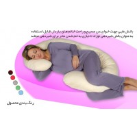 بالش طبی (بارداری ساده-b114)-مدل632-9009